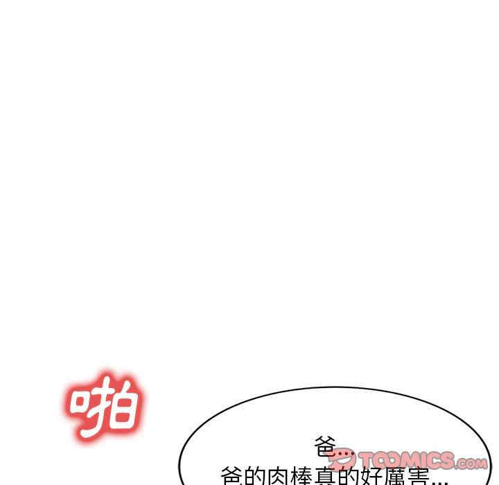 小夫妻的返乡生活/我的美女媳妇