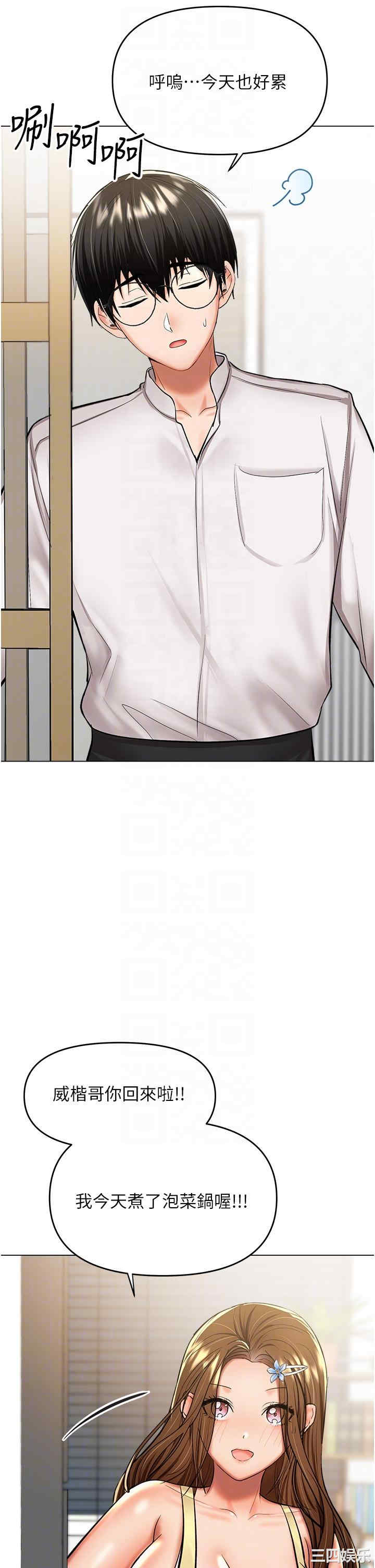 干爹，请多指教