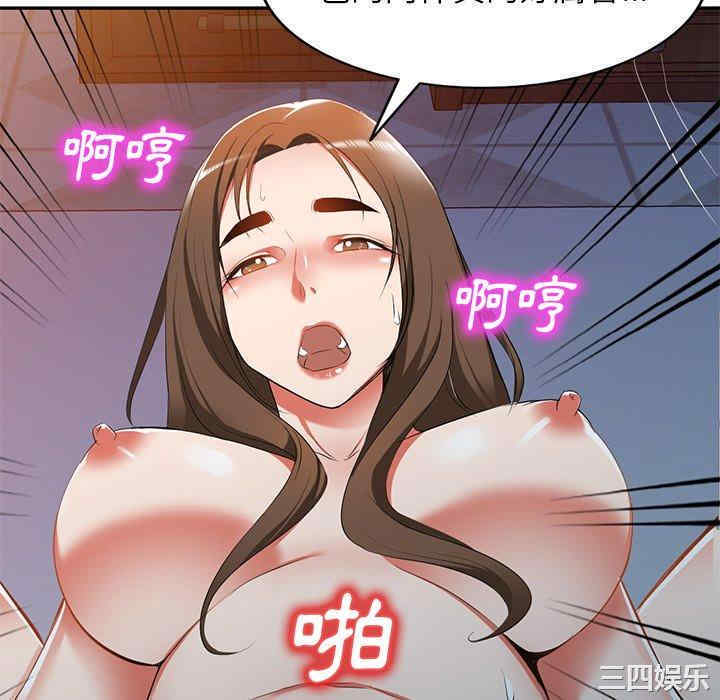 小夫妻的返乡生活/我的美女媳妇