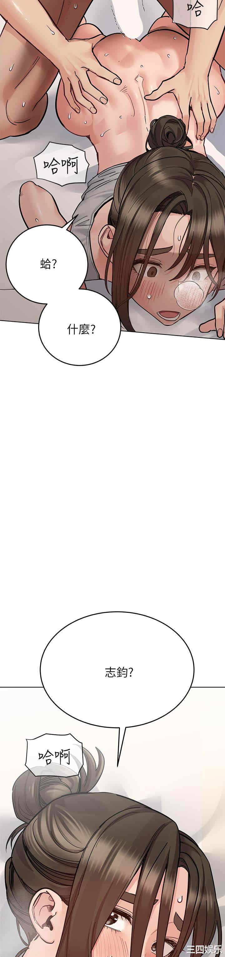 要对妈妈保密唷