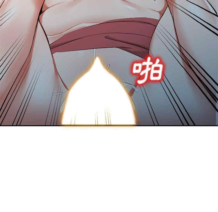 小夫妻的返乡生活/我的美女媳妇