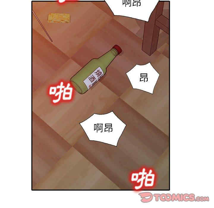 小夫妻的返乡生活/我的美女媳妇