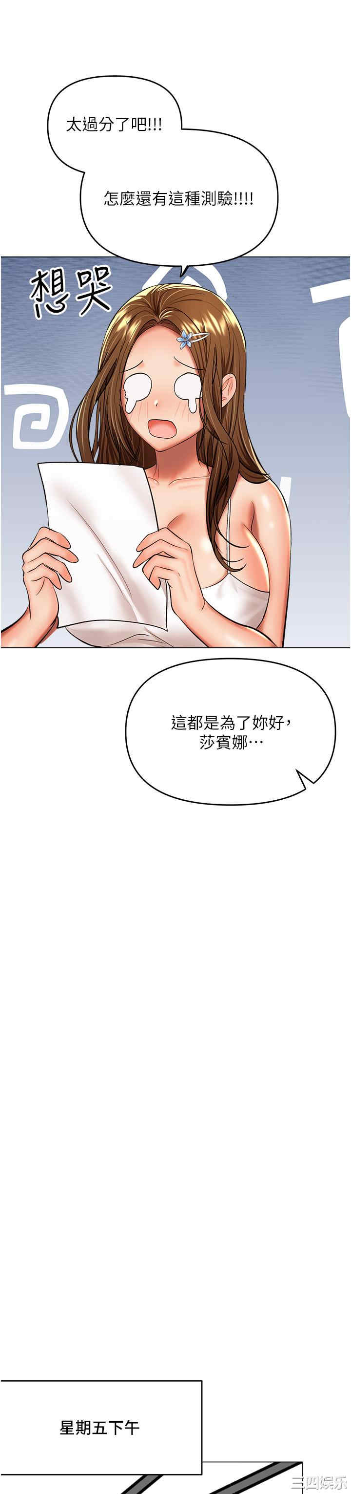 干爹，请多指教