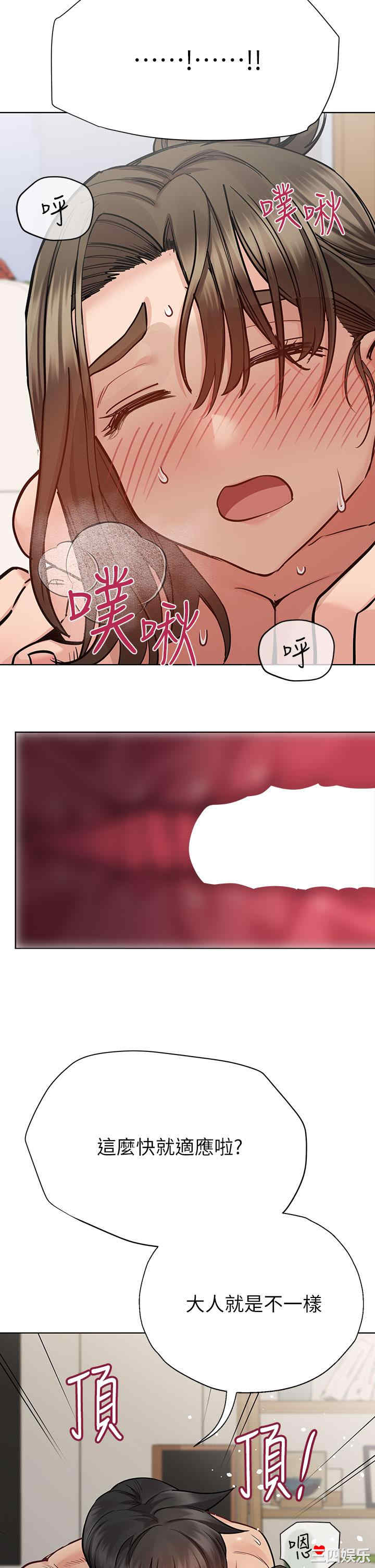 要对妈妈保密唷