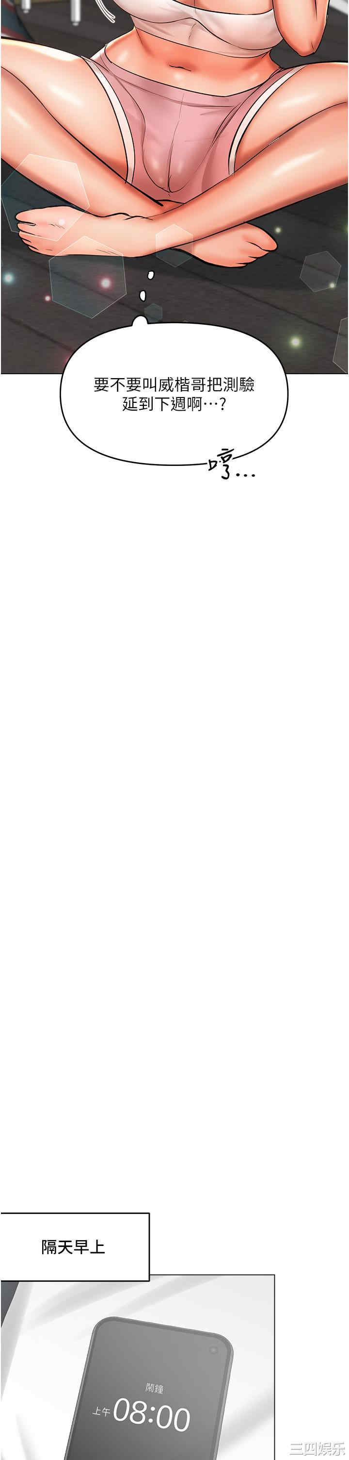 干爹，请多指教