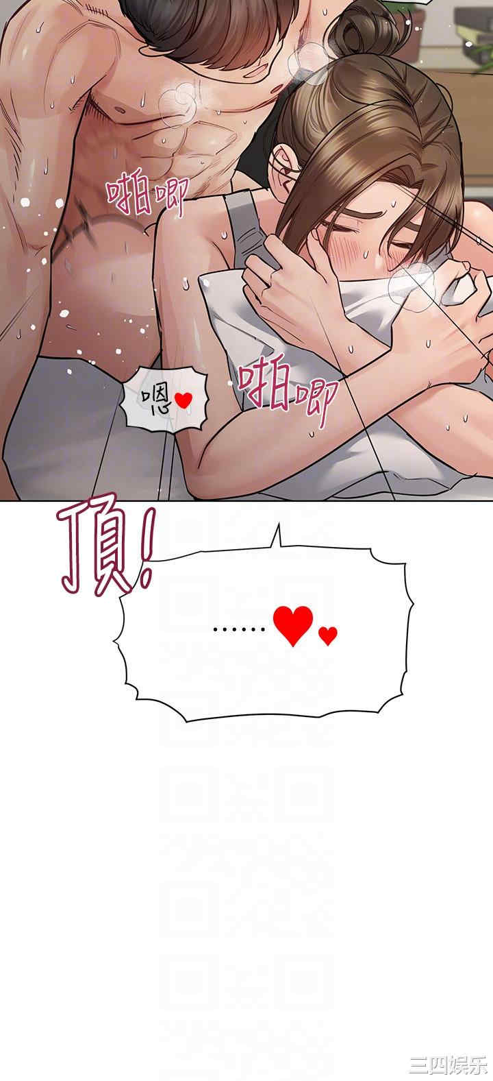 要对妈妈保密唷