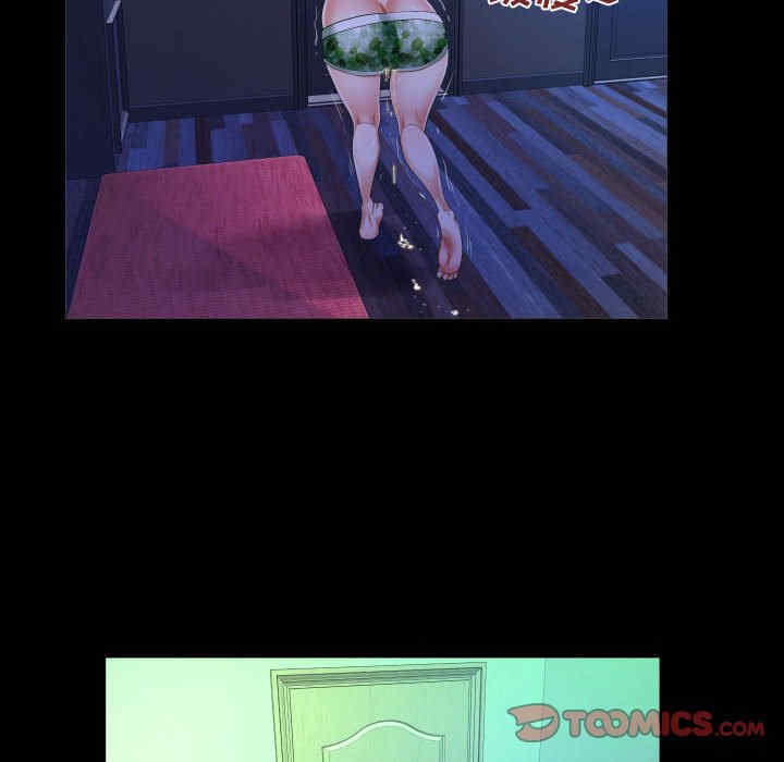 婶婶/与婶婶的秘密