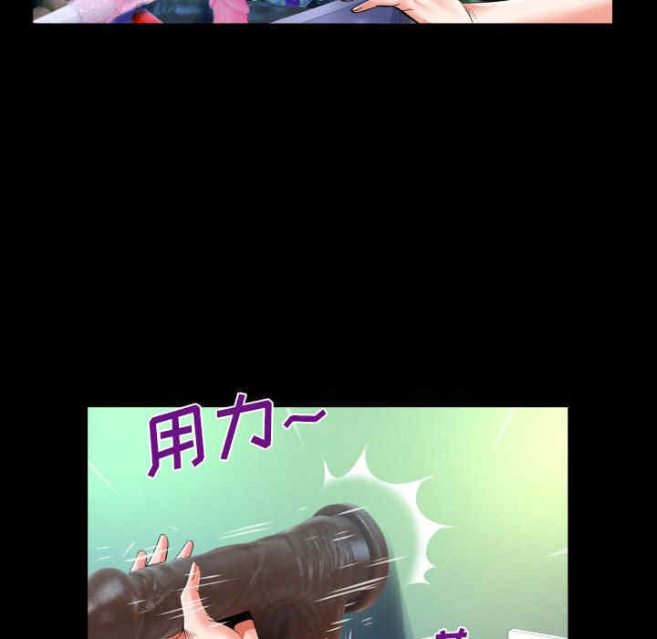 婶婶/与婶婶的秘密