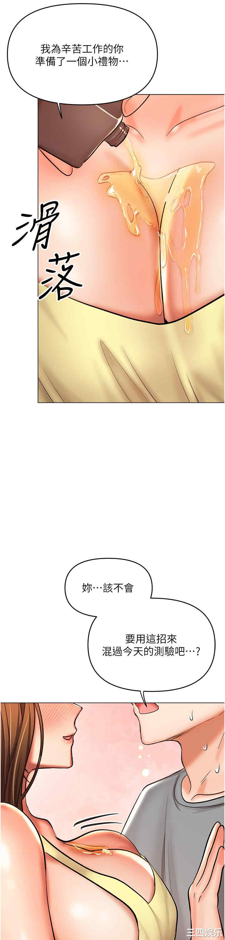 干爹，请多指教