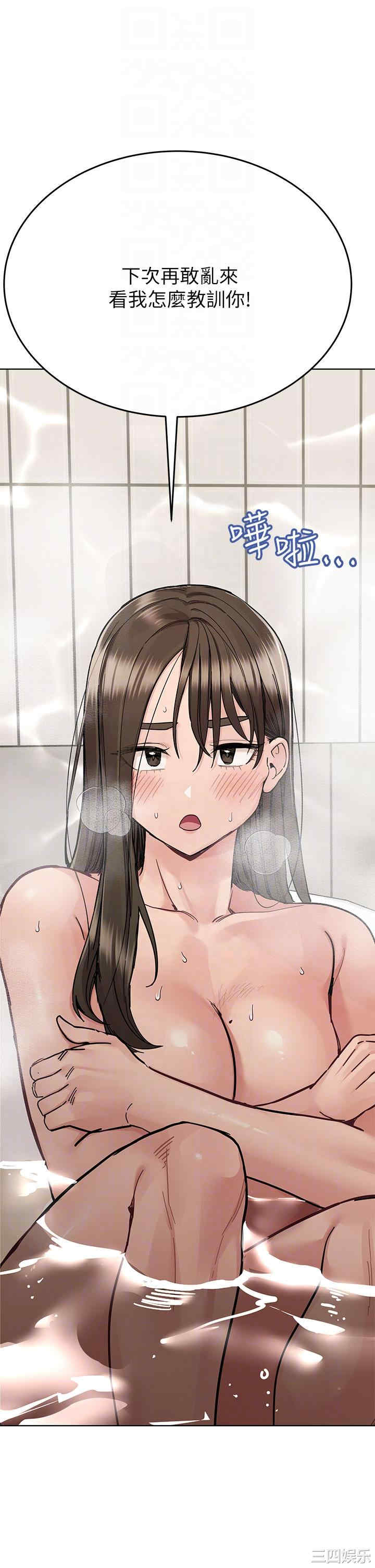 要对妈妈保密唷