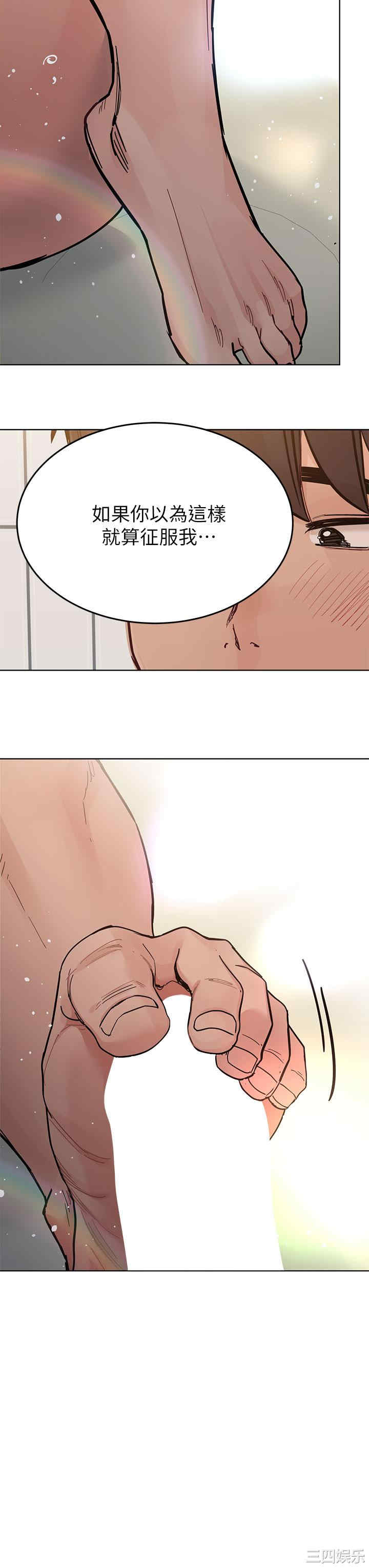 要对妈妈保密唷