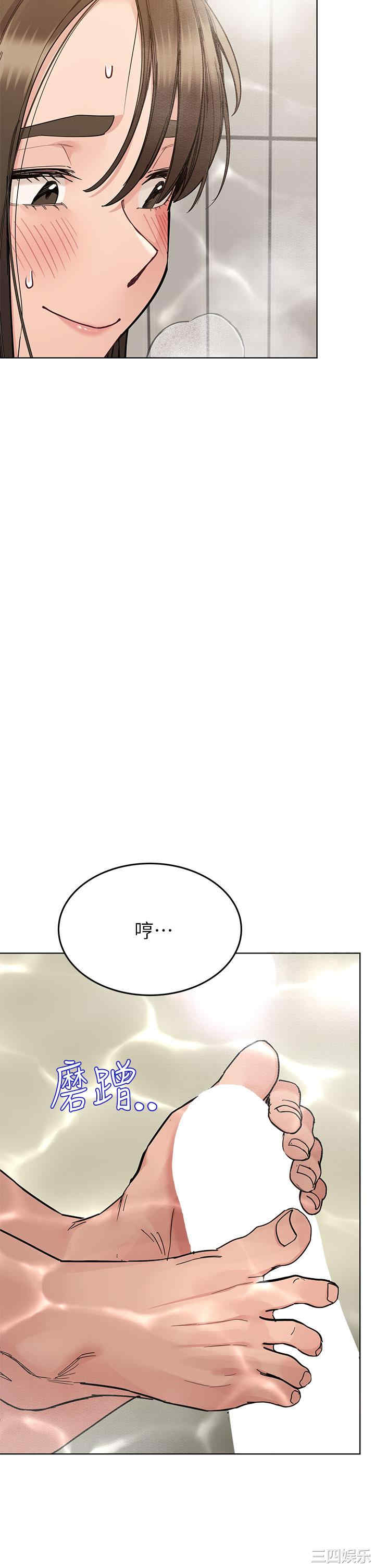 要对妈妈保密唷