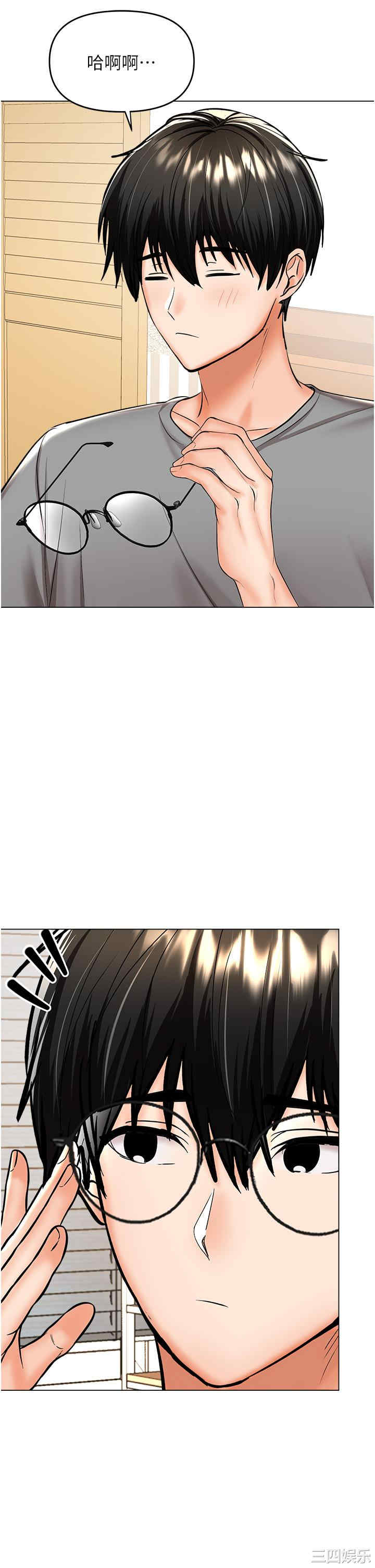 干爹，请多指教