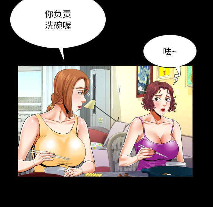 婶婶/与婶婶的秘密