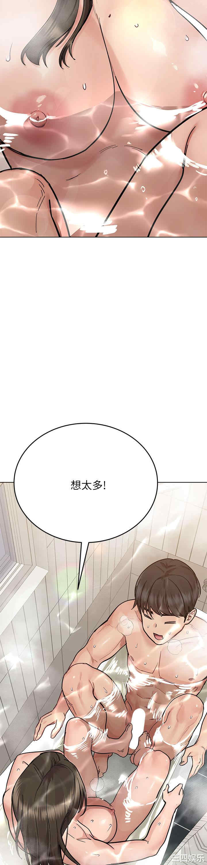 要对妈妈保密唷