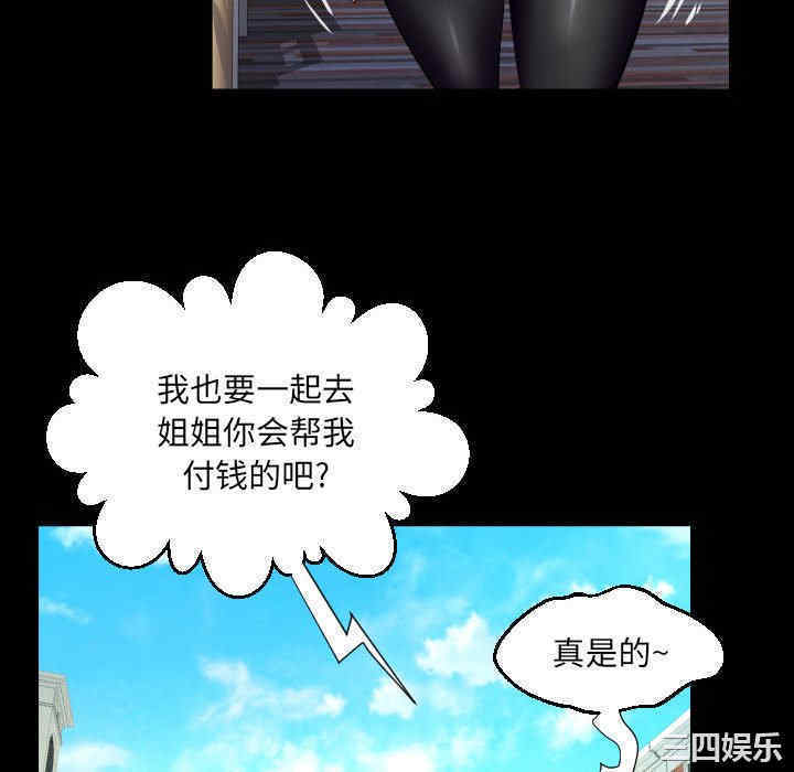 婶婶/与婶婶的秘密