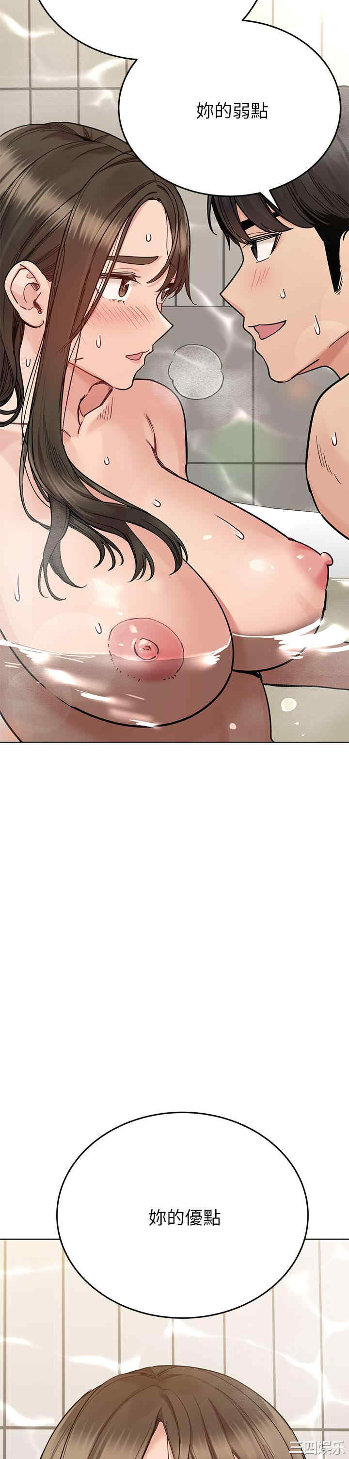 要对妈妈保密唷