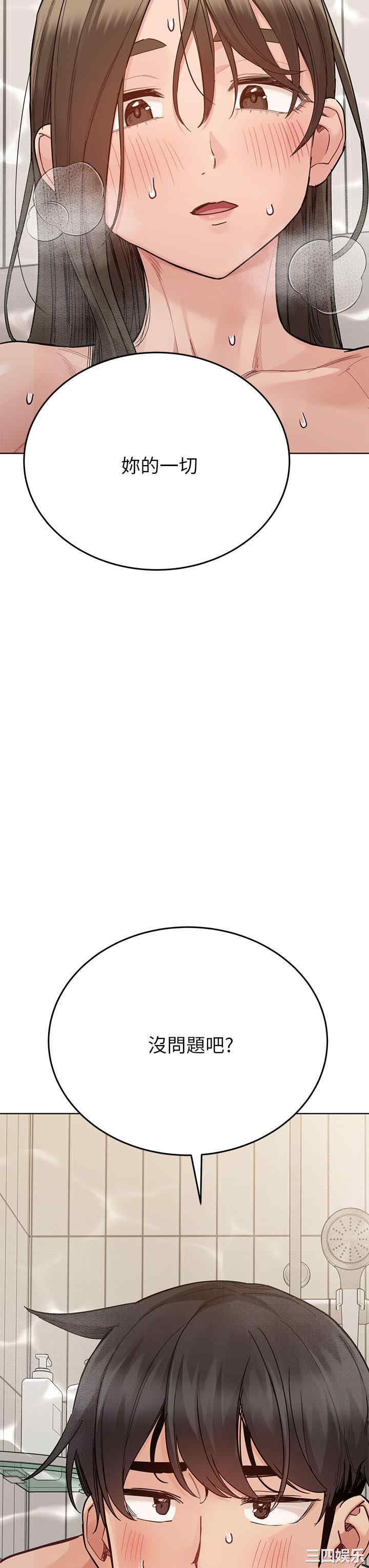 要对妈妈保密唷