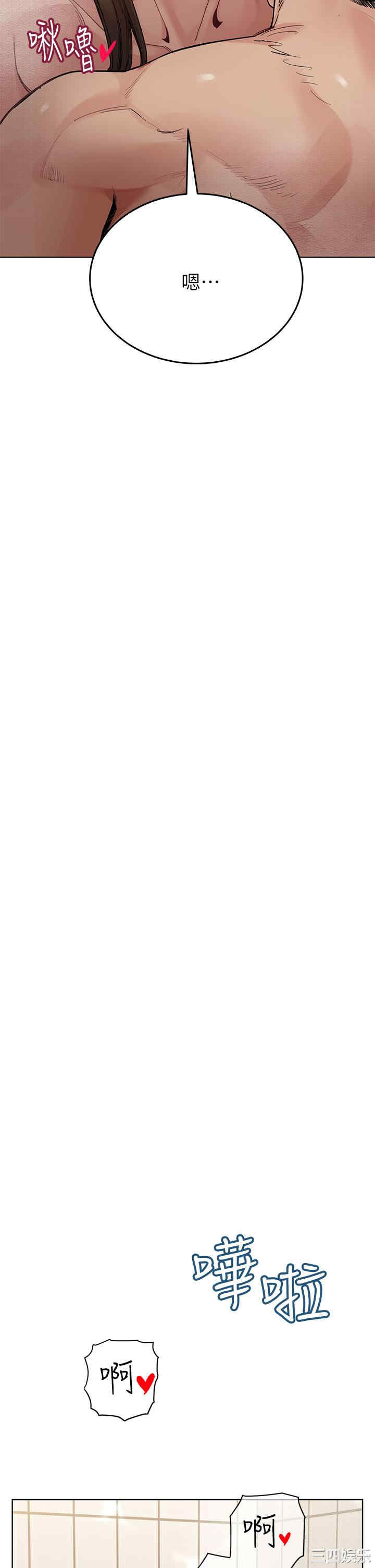 要对妈妈保密唷