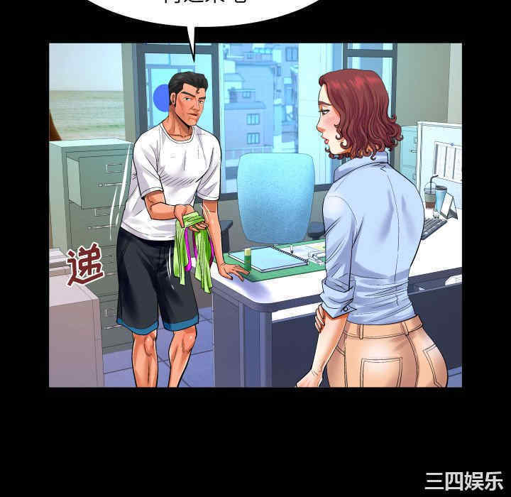 婶婶/与婶婶的秘密