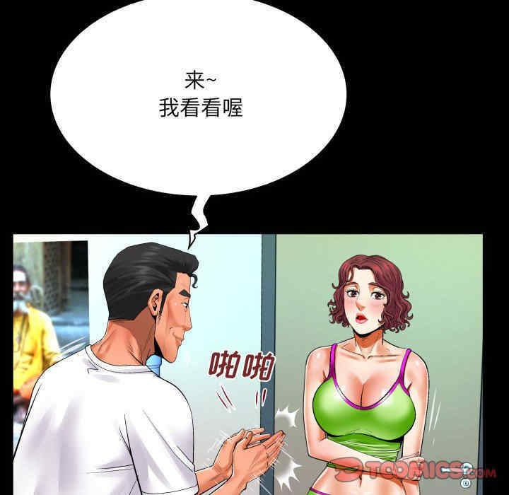 婶婶/与婶婶的秘密