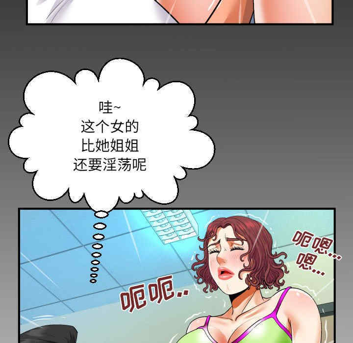 婶婶/与婶婶的秘密