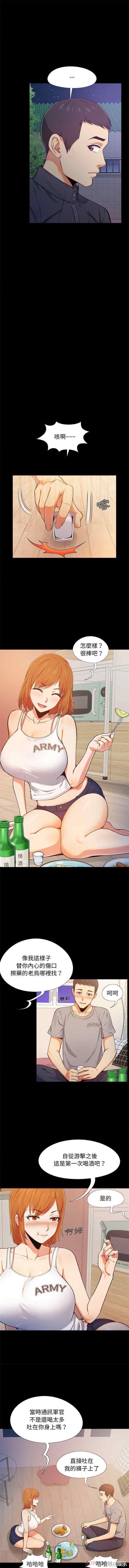 恋爱信仰/恋爱信条