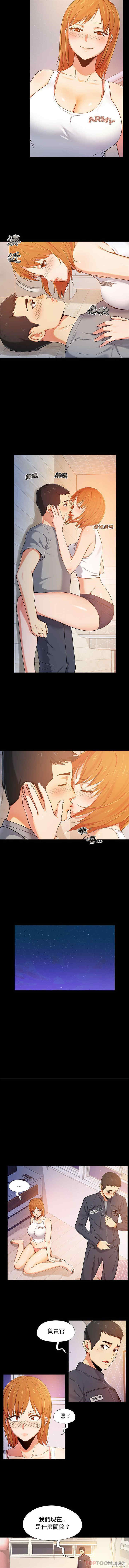 恋爱信仰/恋爱信条