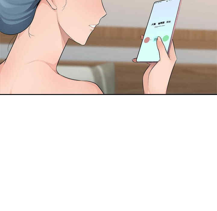 多情办公室/办公乐园