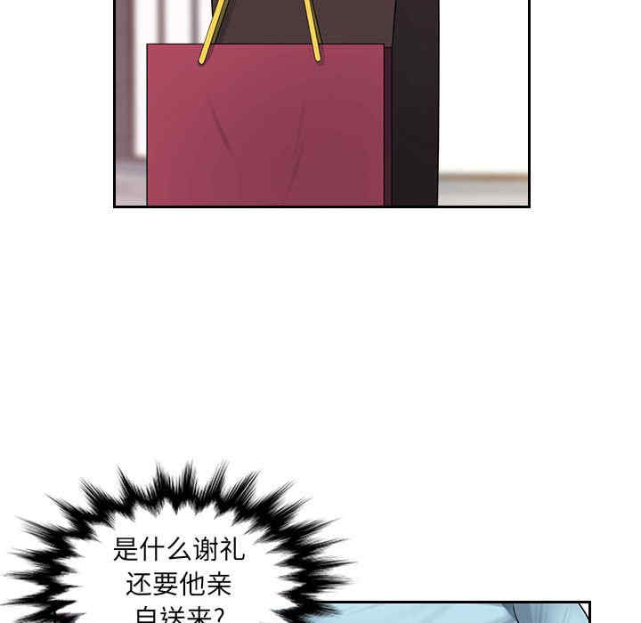 多情办公室/办公乐园