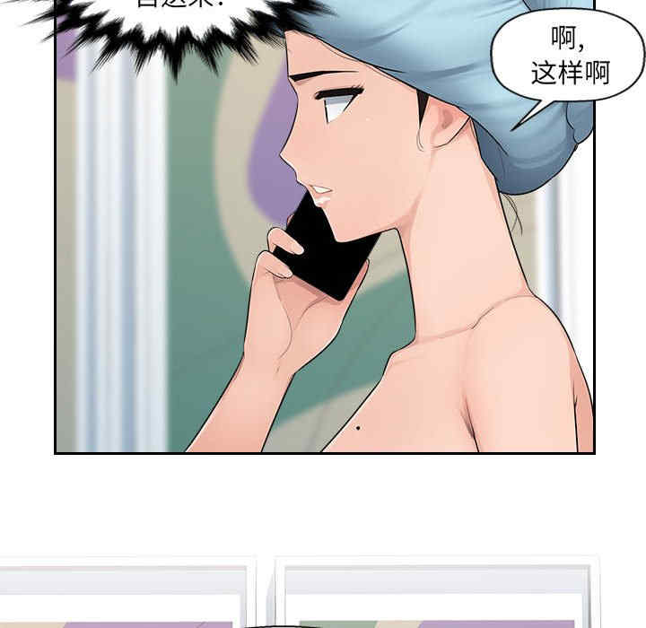 多情办公室/办公乐园