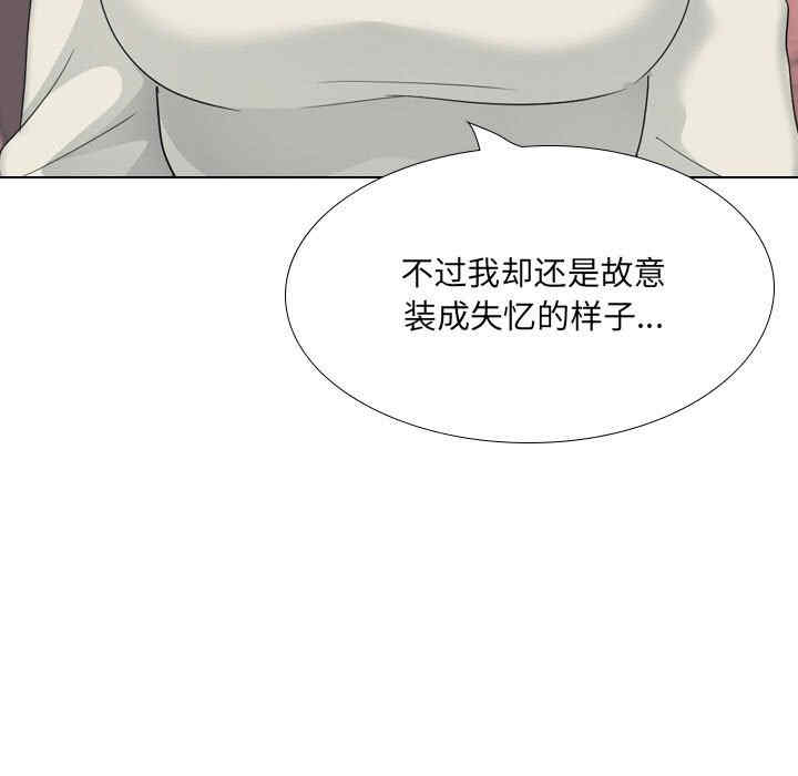 嫂嫂忘了我/大嫂