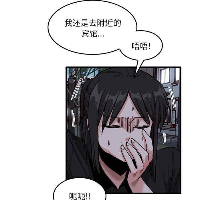 实习老师好麻烦/实习老师住我家