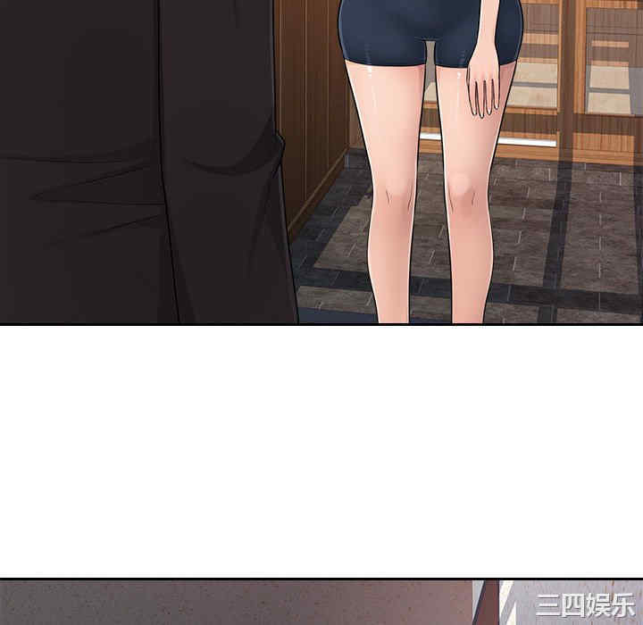 多情办公室/办公乐园