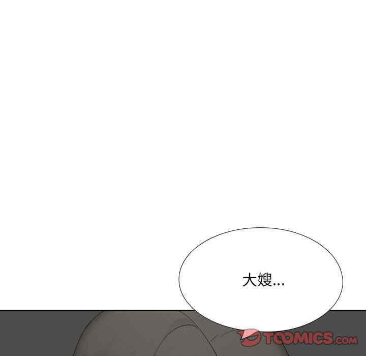 嫂嫂忘了我/大嫂