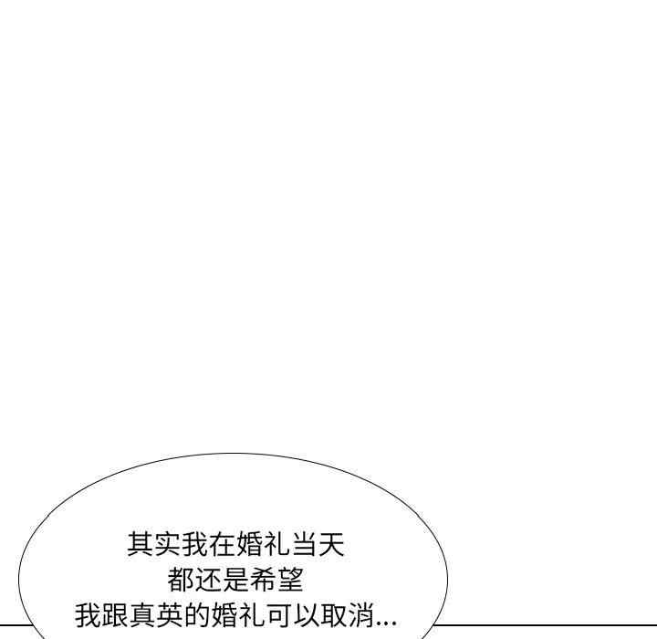 嫂嫂忘了我/大嫂