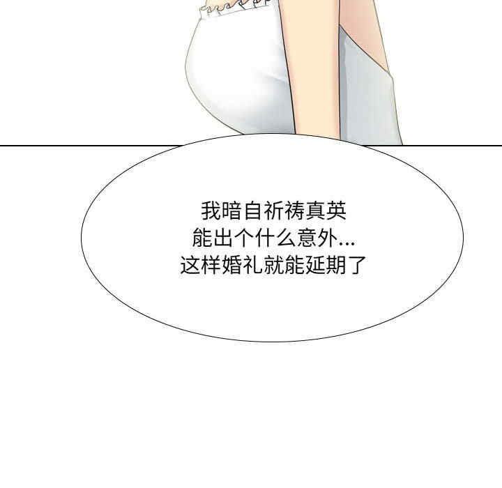 嫂嫂忘了我/大嫂