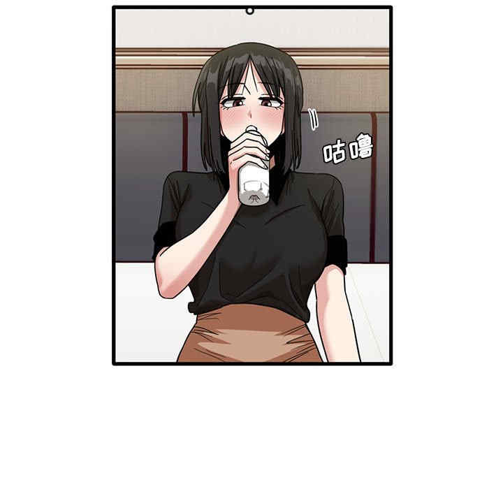 实习老师好麻烦/实习老师住我家