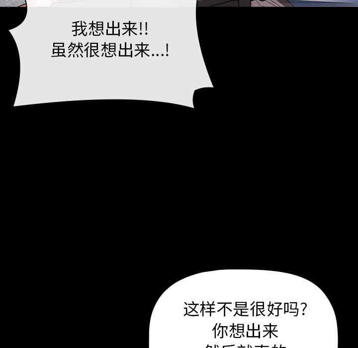 小孩子才做选择