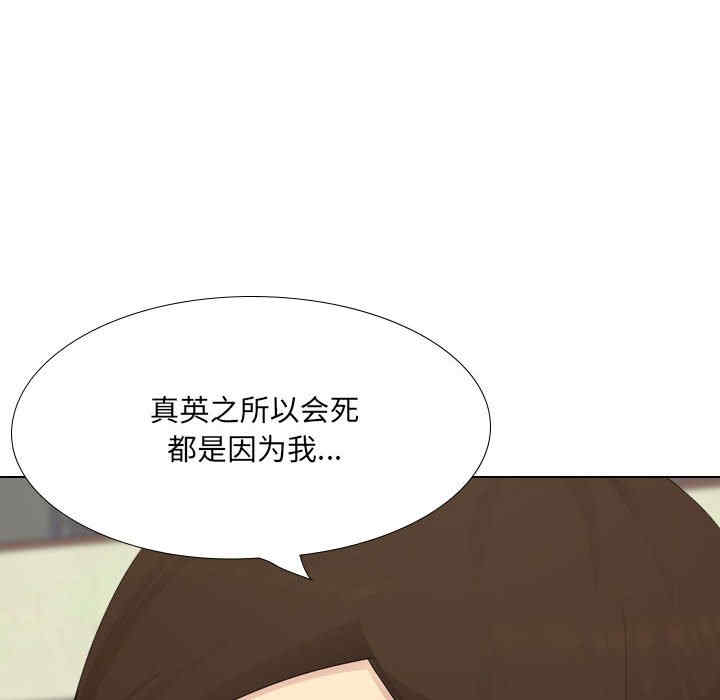 嫂嫂忘了我/大嫂