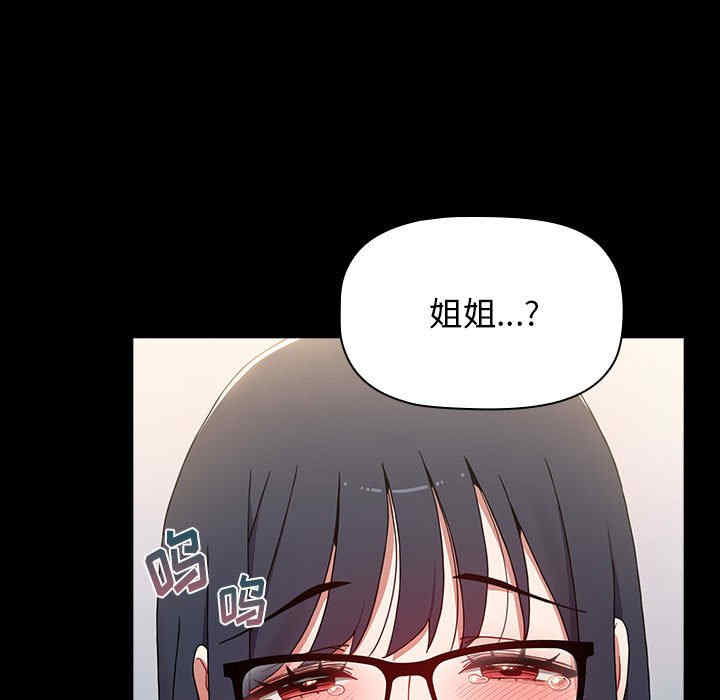 小孩子才做选择