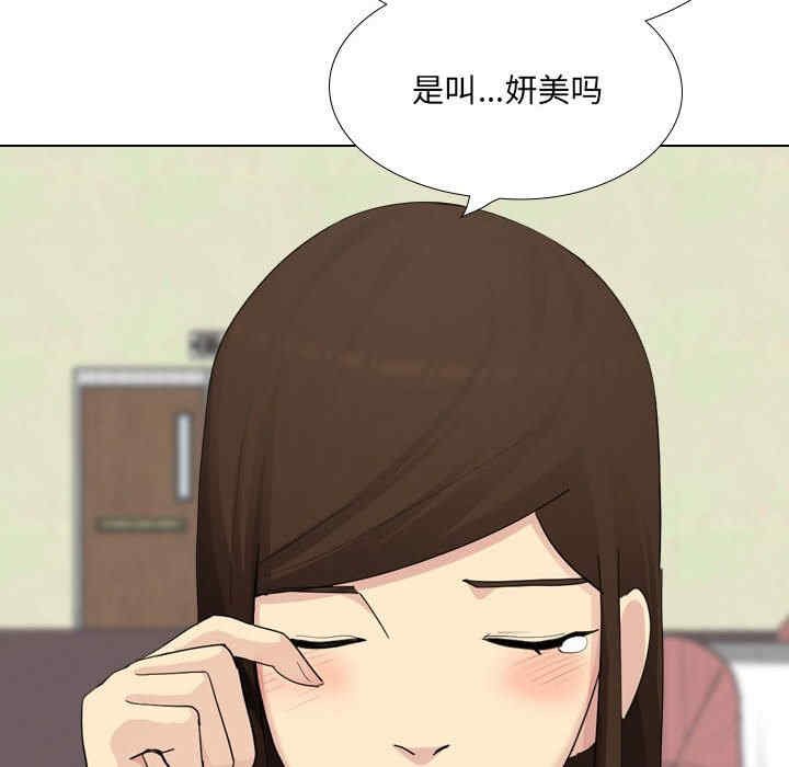 嫂嫂忘了我/大嫂