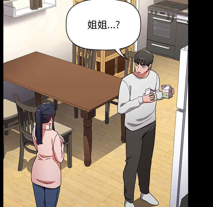 小孩子才做选择