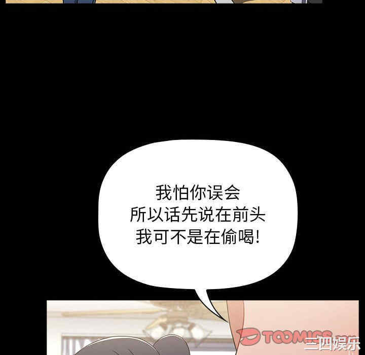 小孩子才做选择