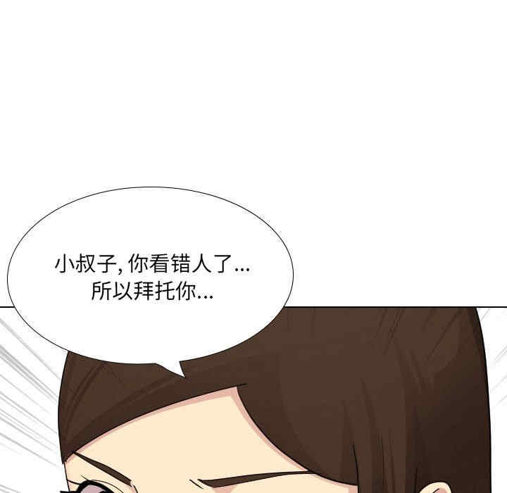 嫂嫂忘了我/大嫂