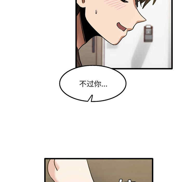 实习老师好麻烦/实习老师住我家