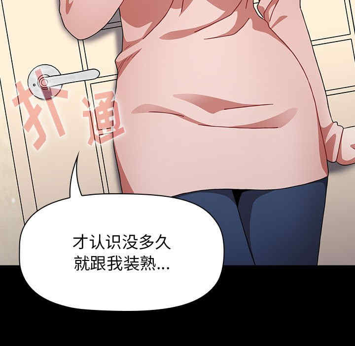 小孩子才做选择