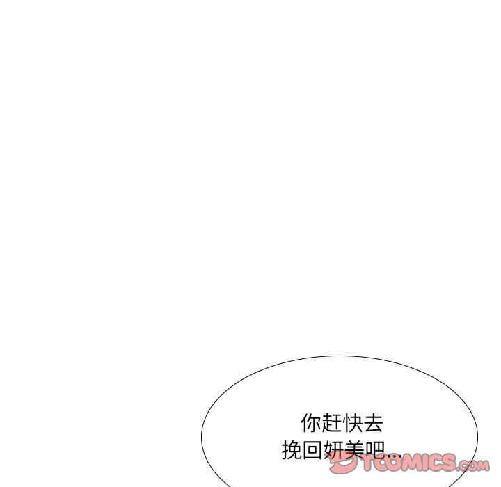 嫂嫂忘了我/大嫂