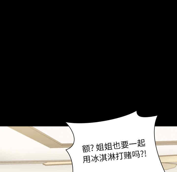 小孩子才做选择