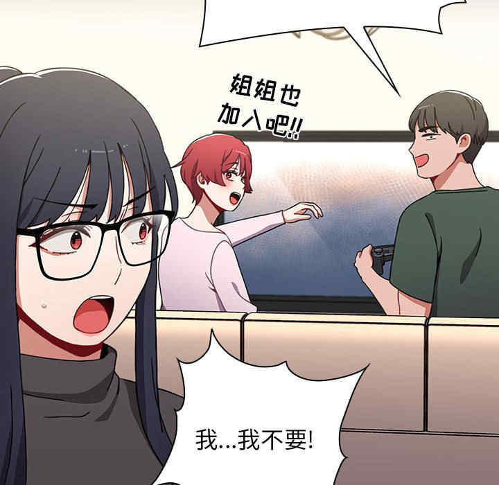 小孩子才做选择